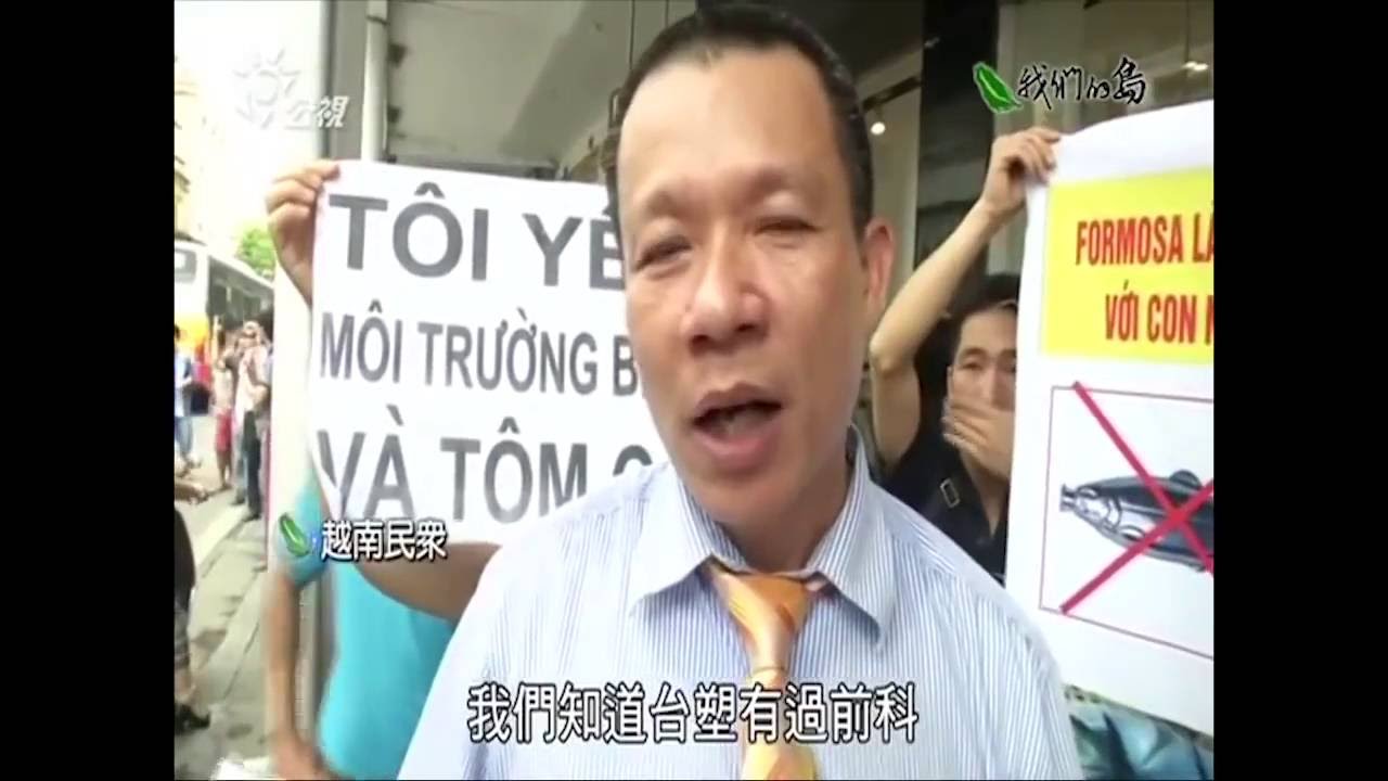 “Việt Nam Cá Chết” – Phóng sự gây chấn động dư luận Đài Loan của đài truyền hình PTS