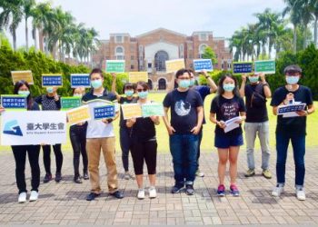 Sinh viên Đại học Quốc gia Đài Loan biểu tình phản đối các bên liên quan đến Tập đoàn Nhựa Formosa