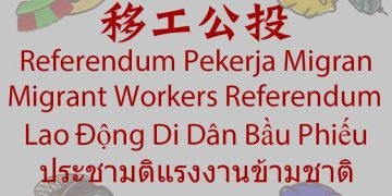 DI CÔNG CẦN CÔNG BẦU – QUYỀN TRONG NƯỚC HAY NGOÀI NƯỚC KHÔNG NGOẠI LÊ