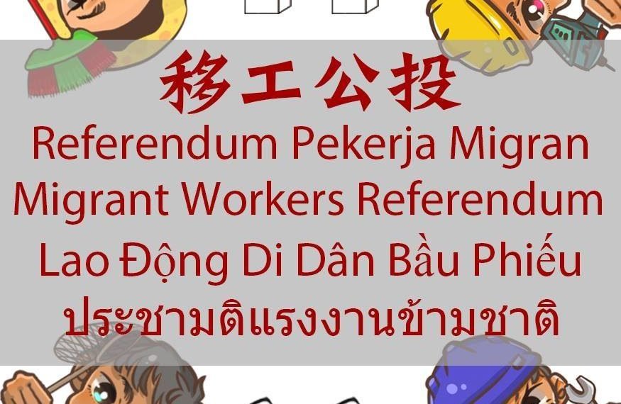 DI CÔNG CẦN CÔNG BẦU – QUYỀN TRONG NƯỚC HAY NGOÀI NƯỚC KHÔNG NGOẠI LÊ