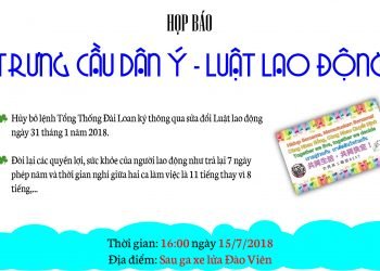 Thông báo: Họp báo Trưng cầu dân ý Luật Lao động