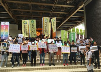 DEMONSTRATION AGAINST FISH DIE-OFFS CAUSED BY FORMOSA PLASTICS IN VIETNAM
