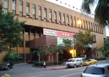 Thông cáo Báo chí  của Hội Công Lý Cho Nạn Nhân Formosa (JfFV)